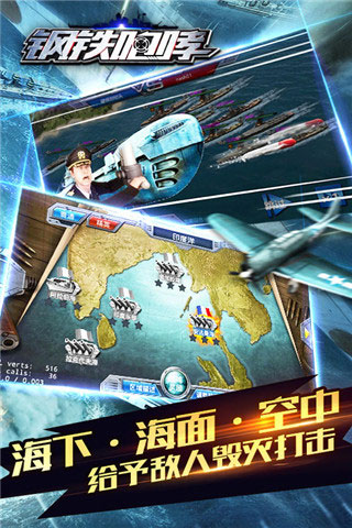 钢铁咆哮手游下载-钢铁咆哮免费手游下载 1.0.5