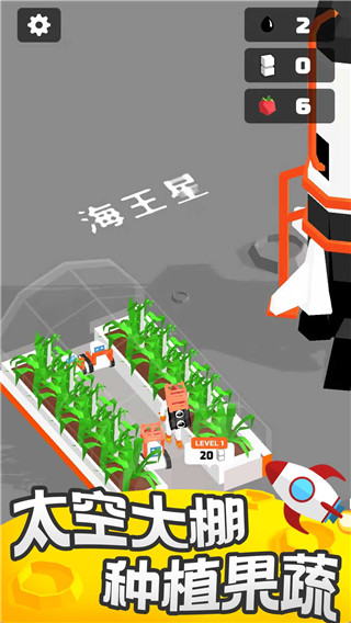 登月探险家内置作弊菜单版游戏下载-登月探险家内置作弊菜单版最新版手游 1.7.0