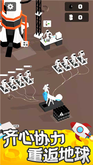 登月探险家内置作弊菜单版游戏下载-登月探险家内置作弊菜单版最新版手游 1.7.0