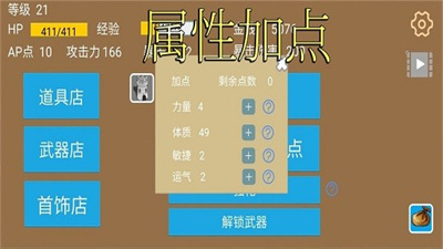 爬塔战棋游戏下载-爬塔战棋游戏官方版 1.0.0004