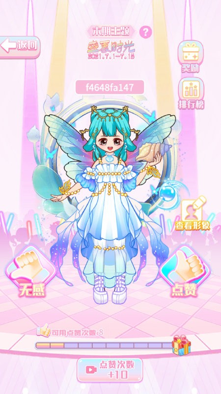 马卡龙少女v4.18-马卡龙少女游戏以精美的萌系少女立绘为特色