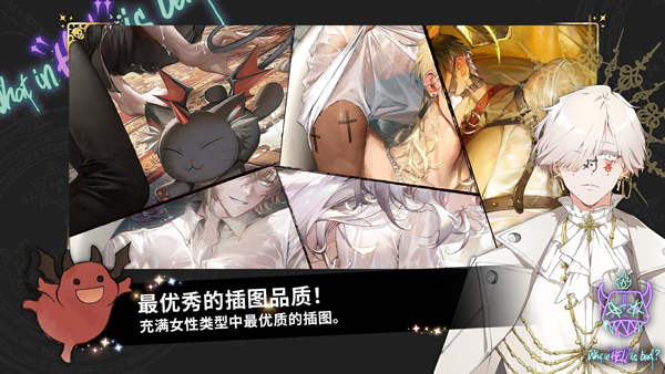 地狱有什么不好中文游戏下载-地狱有什么不好中文游戏手机版 1.7.1