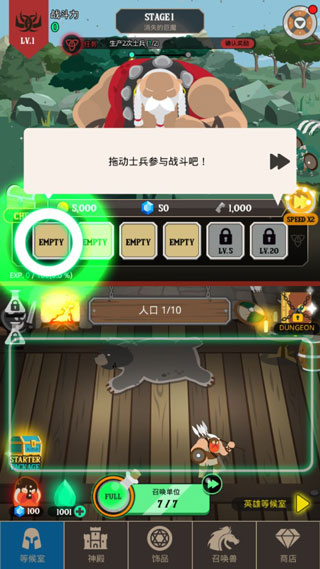 巴巴利亚战争v4.58-巴巴利亚战争游戏中包含高达30种不同类型的英雄角色