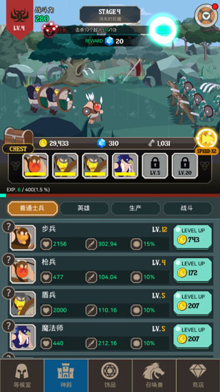 巴巴利亚战争v4.58-巴巴利亚战争游戏中包含高达30种不同类型的英雄角色