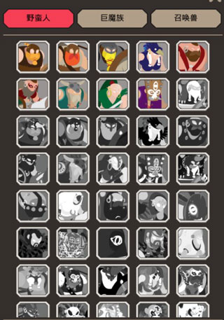 巴巴利亚战争v4.58-巴巴利亚战争游戏中包含高达30种不同类型的英雄角色