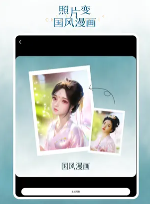 妙鸭相机官方版下载-妙鸭相机app下载安装 1.1.2