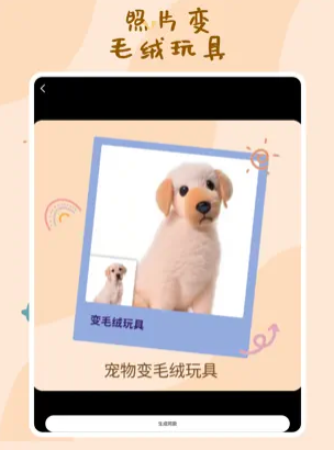 妙鸭相机官方版下载-妙鸭相机app下载安装 1.1.2