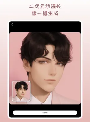 妙鸭相机官方版下载-妙鸭相机app下载安装 1.1.2