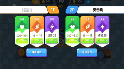 地下勇士大作战体验服游戏下载-地下勇士大作战体验服游戏官方安卓版 4.0