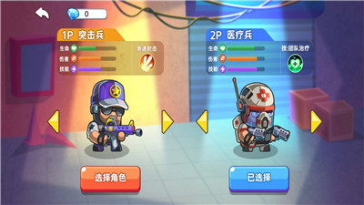 地下勇士大作战体验服游戏下载-地下勇士大作战体验服游戏官方安卓版 4.0