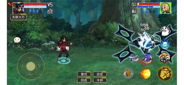 像素火影dz改版游戏下载-像素火影dz改版游戏官方安卓版 1.00.16