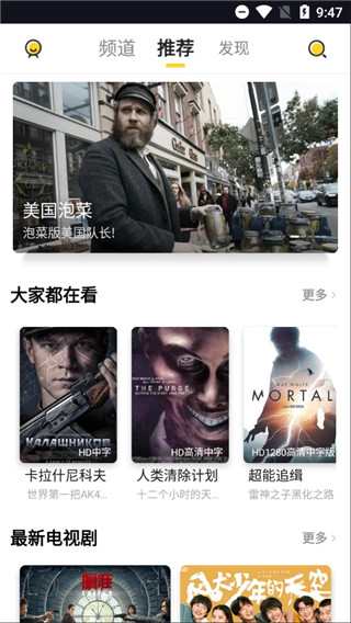 曲奇影视无限版VIP会员app下载安装到手机-曲奇影视无限版VIP会员官网app最新版 1.0.0