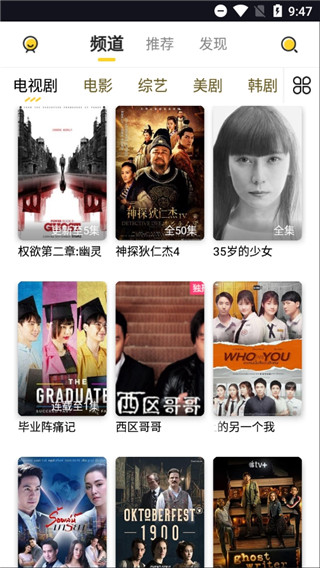 曲奇影视无限版VIP会员app下载安装到手机-曲奇影视无限版VIP会员官网app最新版 1.0.0