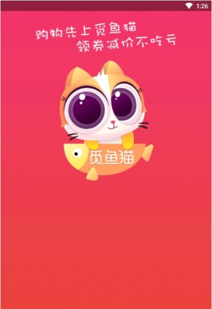 觅鱼猫app下载安装-觅鱼猫手机版下载 0.0.75