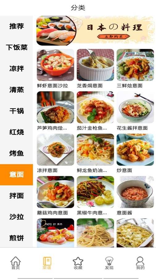 小当家菜谱下载安装-小当家菜谱app官网下载 1.0.0