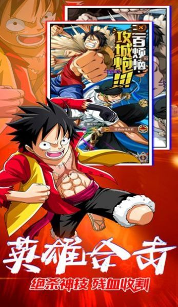 新世界顶上之战手游下载-新世界顶上之战最新版游戏下载 1.0