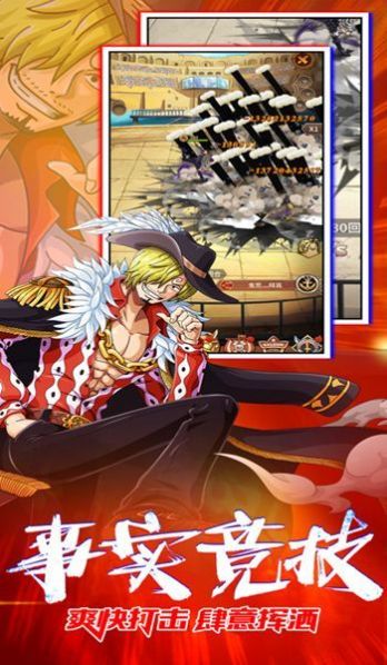 新世界顶上之战手游下载-新世界顶上之战最新版游戏下载 1.0