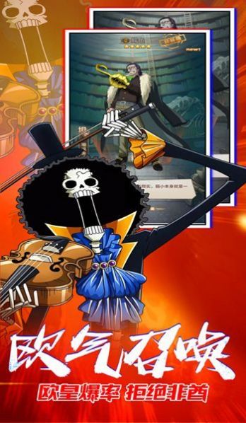 新世界顶上之战手游下载-新世界顶上之战最新版游戏下载 1.0