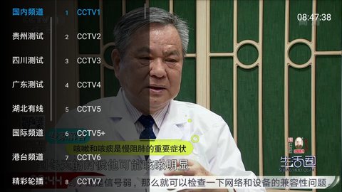 乐畅TV直播授权码手机版官网下载安装-乐畅TV直播授权码手机app最新版下载 2.8.9