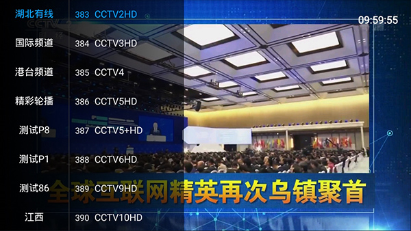 乐畅TV直播授权码手机版官网下载安装-乐畅TV直播授权码手机app最新版下载 2.8.9