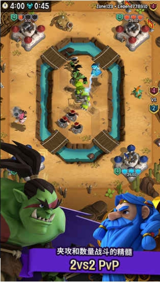 超级战术v4.42-超级战术是一款非常好玩的策略塔防类游戏