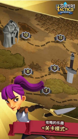 超级战术v4.42-超级战术是一款非常好玩的策略塔防类游戏