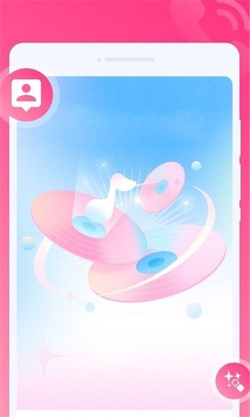 优彩铃声下载安装-优彩铃声app官网下载 1.0.0