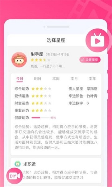 优彩铃声下载安装-优彩铃声app官网下载 1.0.0