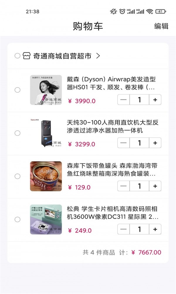 金桔万购城app官网下载安装-金桔万购城最新版下载 1.0.1