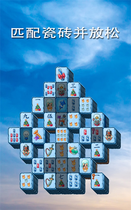 解谜寻宝记v3.97-解谜寻宝记是一款趣味独特的闯关冒险类游戏