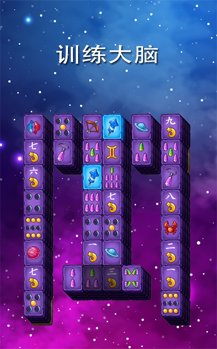 解谜寻宝记v3.97-解谜寻宝记是一款趣味独特的闯关冒险类游戏