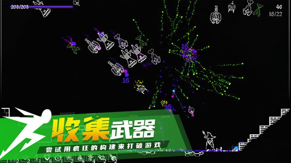 炽天使的最后生存国服游戏下载-炽天使的最后生存国服最新版手游 4.0