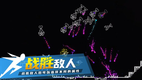 炽天使的最后生存国服游戏下载-炽天使的最后生存国服最新版手游 4.0