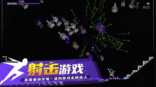 炽天使的最后生存国服游戏下载-炽天使的最后生存国服最新版手游 4.0