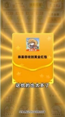 桃园人家内测版游戏下载-桃园人家内测版游戏官方安卓版 1.1.3