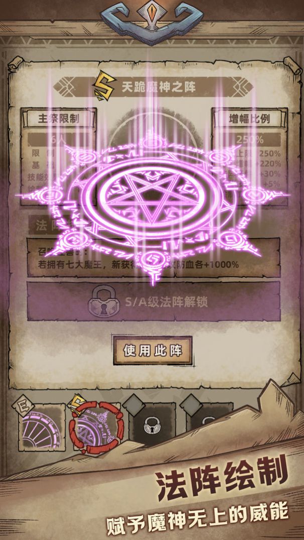 怪兽星球2无限材料版游戏下载-怪兽星球2无限材料版游戏官方安卓版 1.0.8