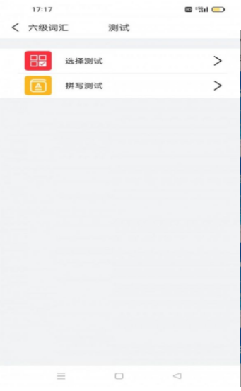 傻瓜背单词最新版下载-傻瓜背单词app下载 1.06