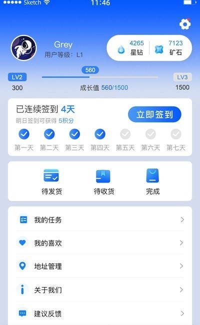 来燥盲盒app下载安装到手机-来燥盲盒app官方版下载 1.0.0