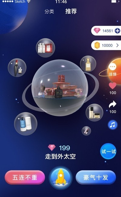 来燥盲盒app下载安装到手机-来燥盲盒app官方版下载 1.0.0
