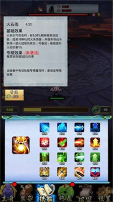 张三的大宝剑内购无限版最新手游下载-张三的大宝剑内购无限版安卓游戏下载 1