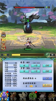 张三的大宝剑内购无限版最新手游下载-张三的大宝剑内购无限版安卓游戏下载 1