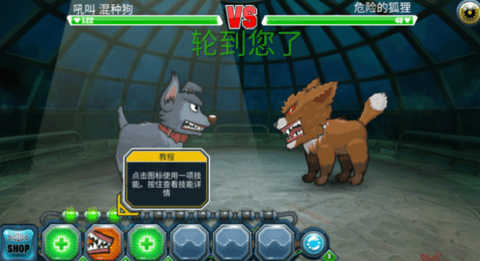 怪物格斗2游戏下载-怪物格斗2游戏手机版 32.6.4