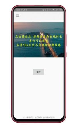 黄金瞳官网下载安装到手机-黄金瞳app最新版本免费下载 3.5