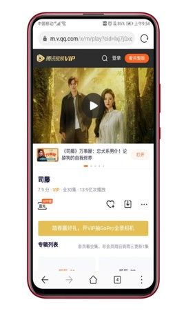 黄金瞳官网下载安装到手机-黄金瞳app最新版本免费下载 3.5