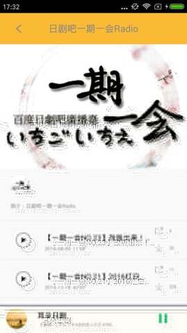 日剧控手机版下载-日剧控app下载最新版 4.2.0