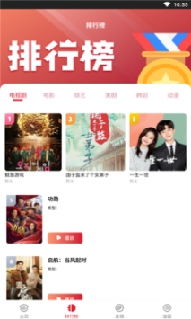 金刚影视tv版app官网下载安装-金刚影视tv版软件手机版下载 1.0.0