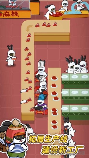 兔克创业记无限金币钻石版游戏下载-兔克创业记无限金币钻石版游戏手机版 1.2.47