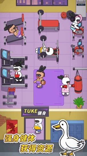 兔克创业记无限金币钻石版游戏下载-兔克创业记无限金币钻石版游戏手机版 1.2.47
