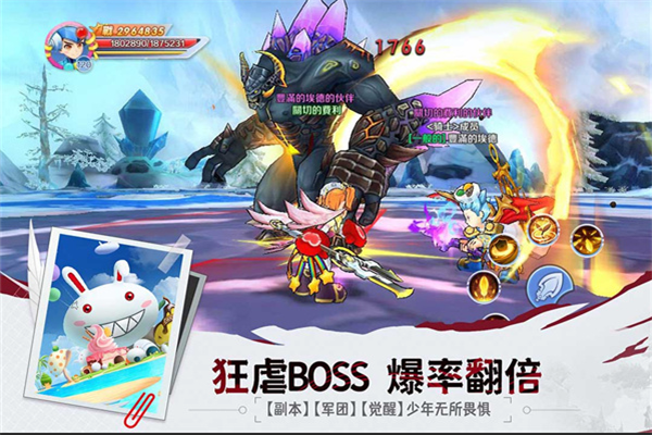 驭龙骑士团内购版手游下载-驭龙骑士团内购版免费手游下载 1.0.4