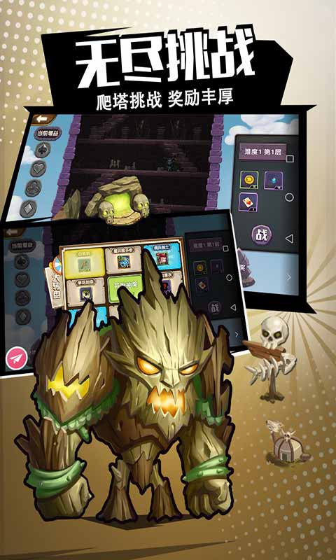 斯图雅克v5.97-斯图雅克融合了挂机和RPG玩法